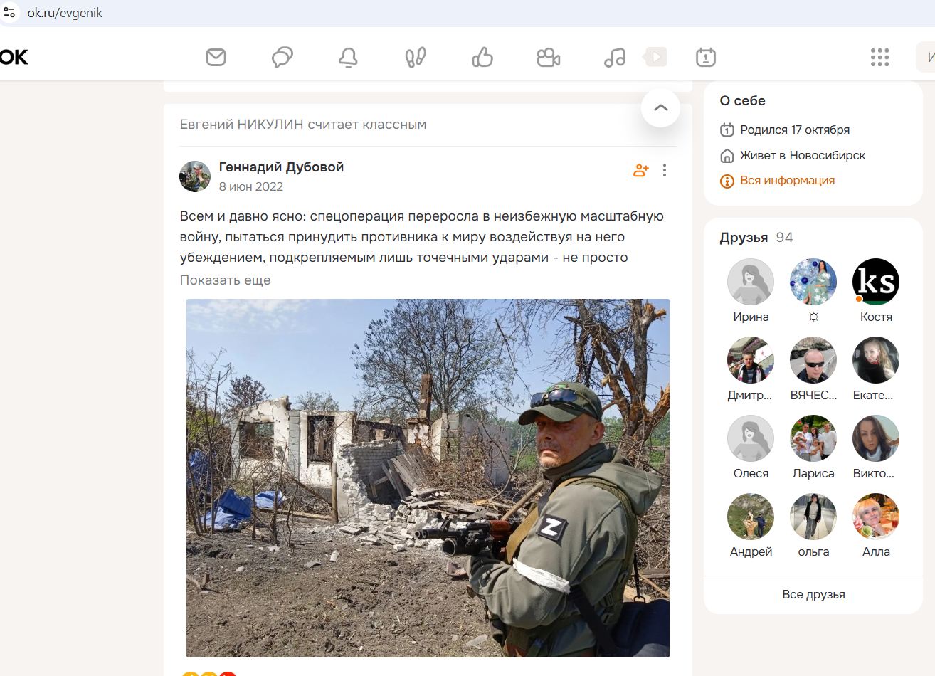 Nikulin_Evgeniy_001__SoR_015__-OK.jpg Nikulin_Evgeniy_001__SoR_015__-OK.jpg